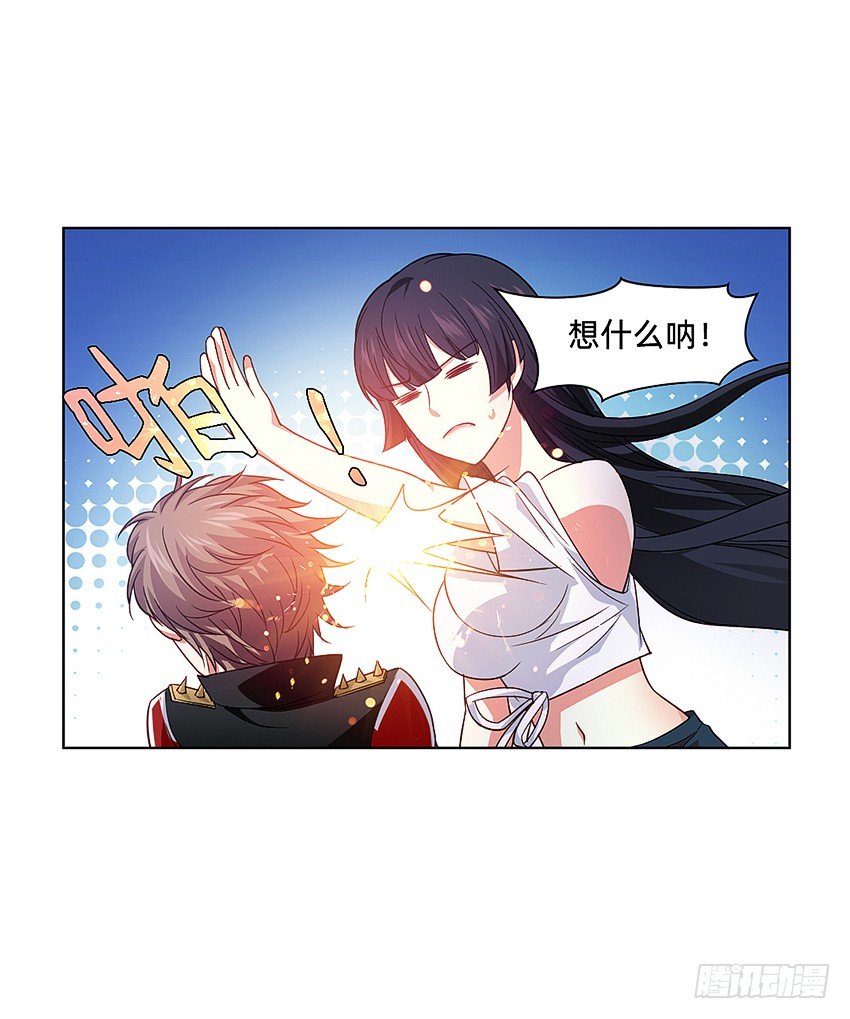 代表月亮消灭你！-第17话