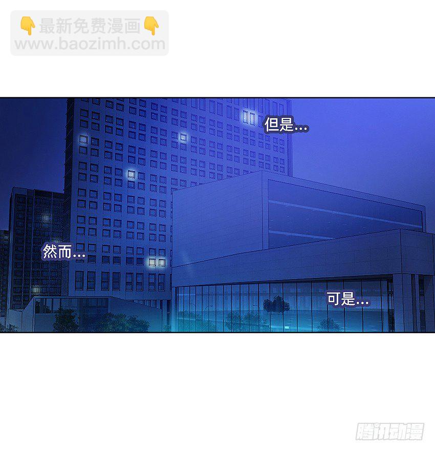 代表月亮消灭你！-第17话