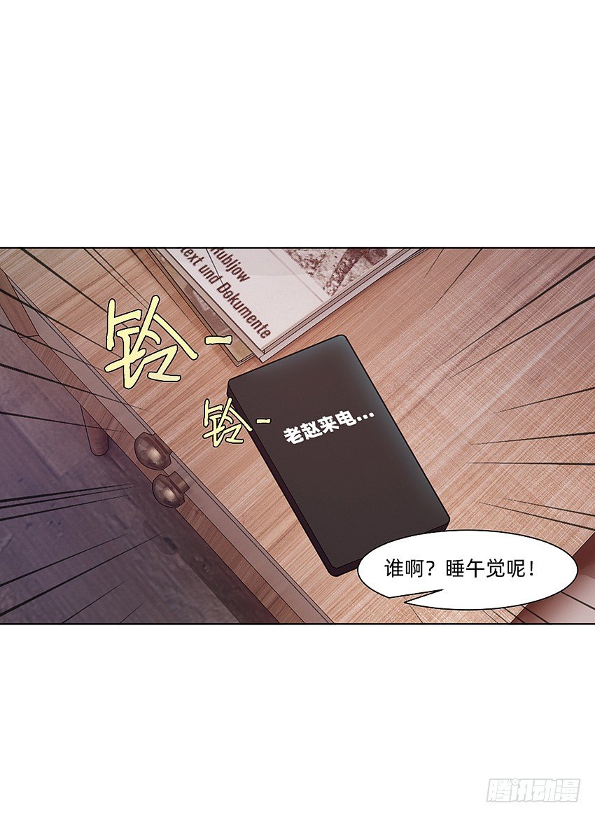 代表月亮消灭你！-第17话