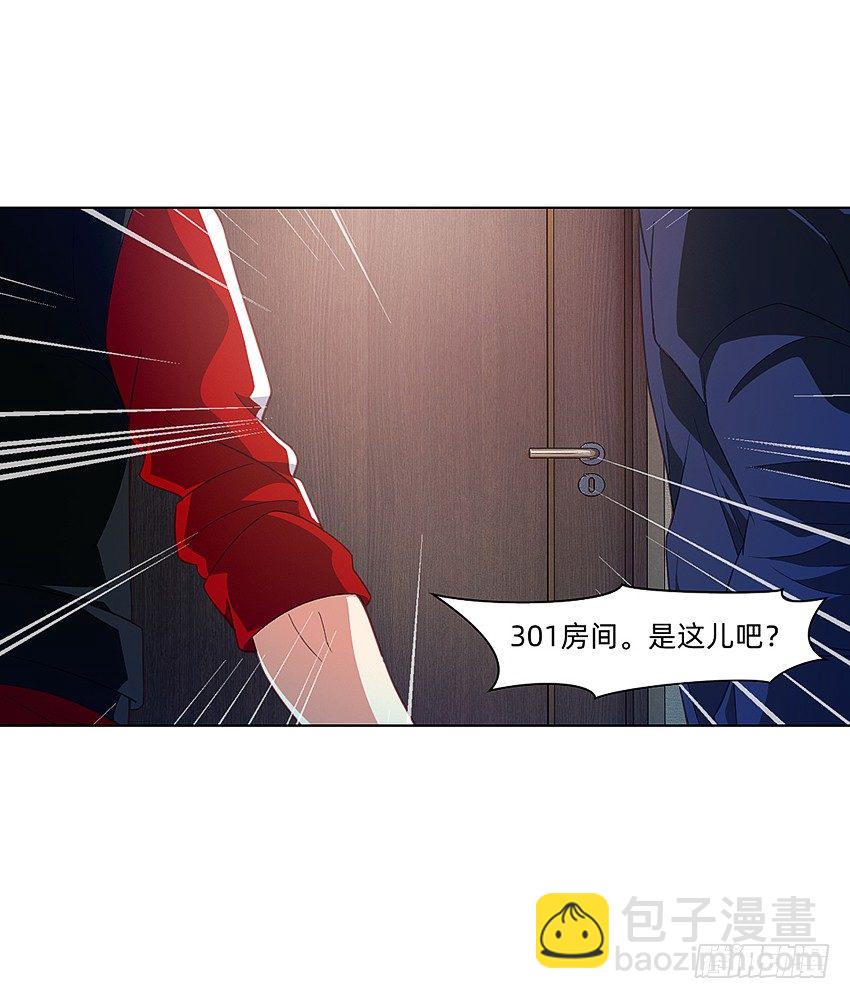 寻找真相-第19话