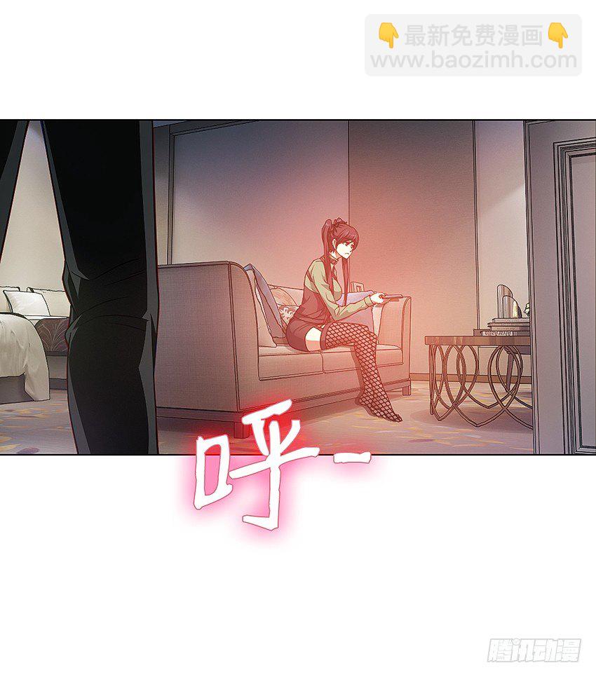 寻找真相-第19话