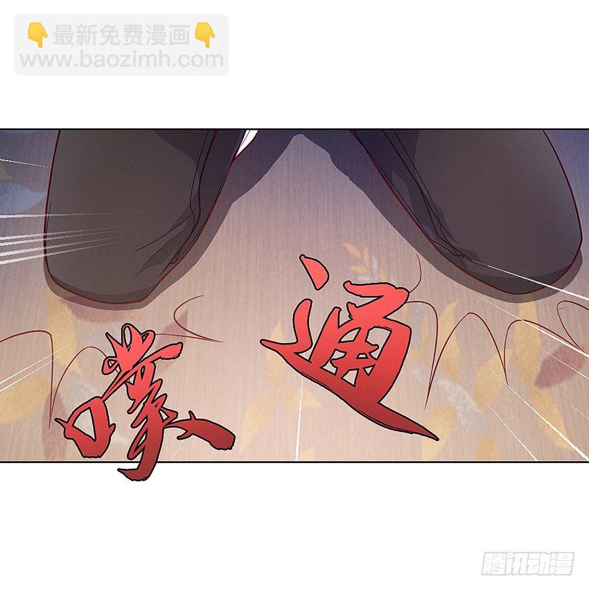 寻找真相-第19话