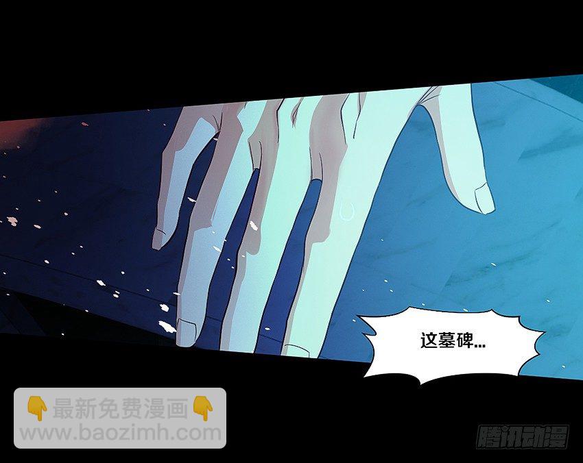专吃小弟弟的女鬼！-第3话
