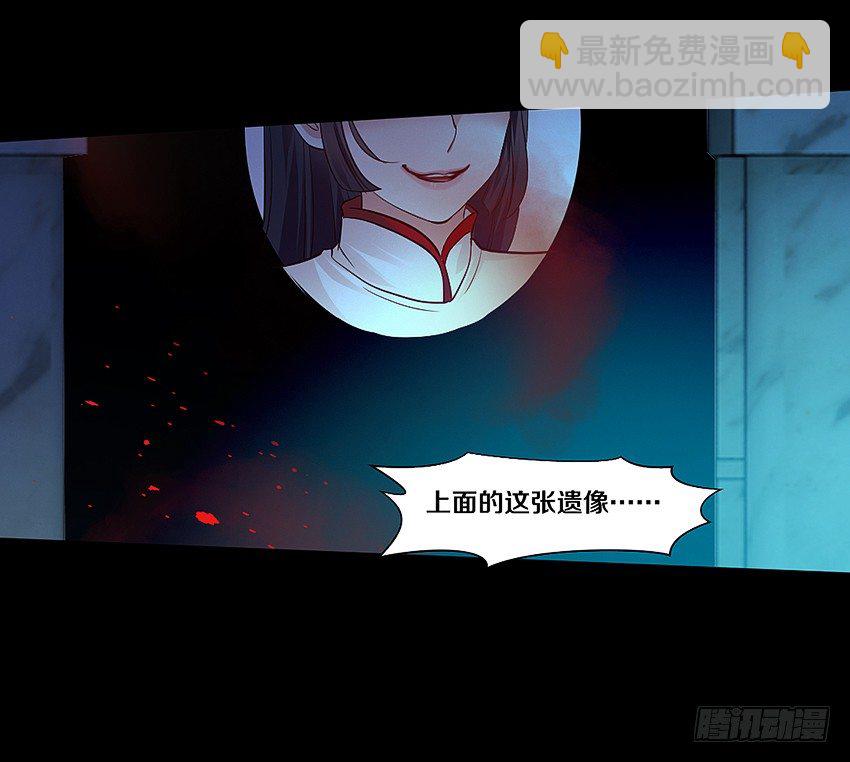 专吃小弟弟的女鬼！-第3话