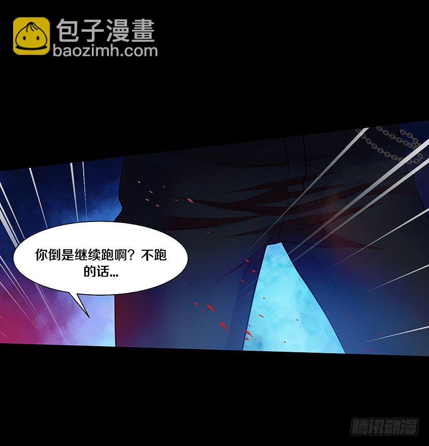 专吃小弟弟的女鬼！-第3话