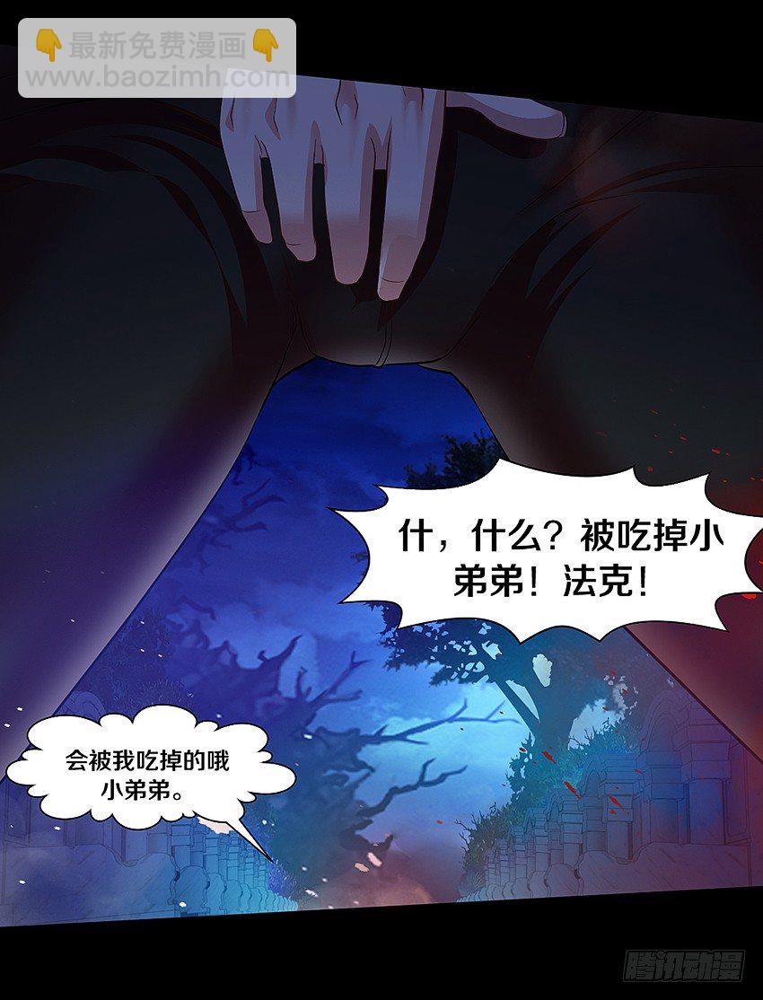 专吃小弟弟的女鬼！-第3话
