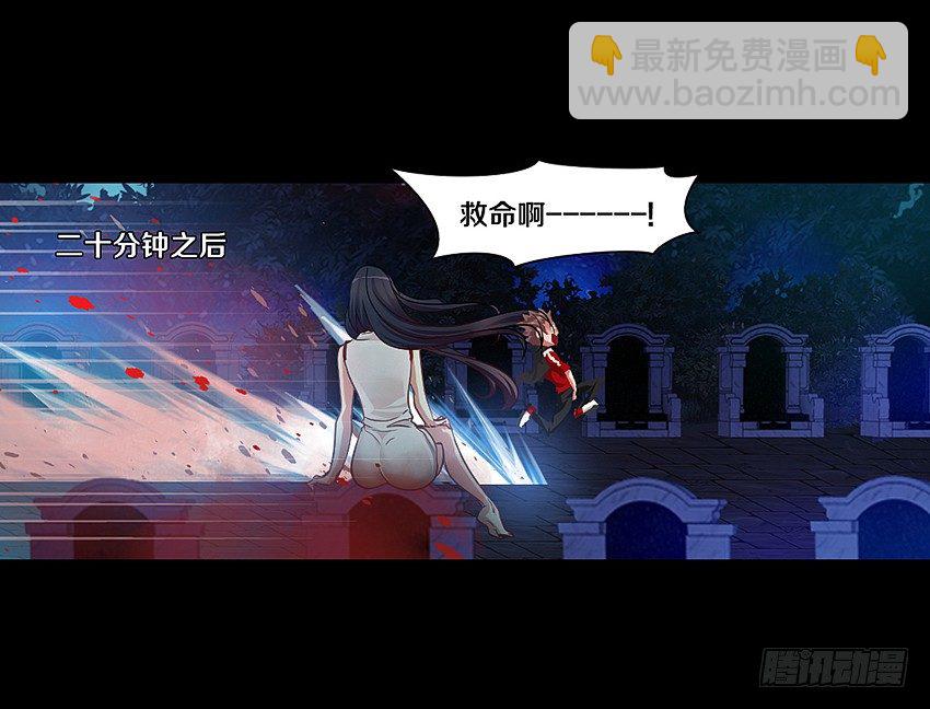 专吃小弟弟的女鬼！-第3话