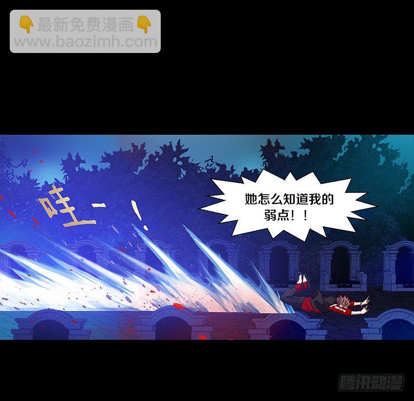 专吃小弟弟的女鬼！-第3话