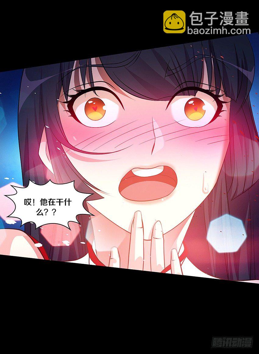 专吃小弟弟的女鬼！-第3话