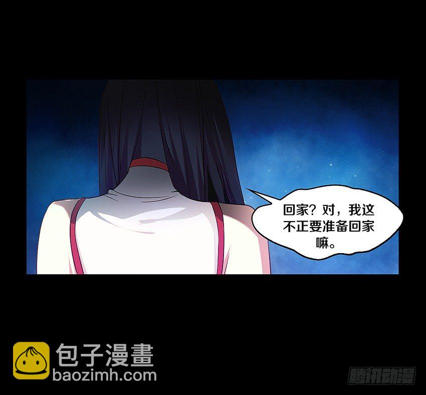 专吃小弟弟的女鬼！-第3话