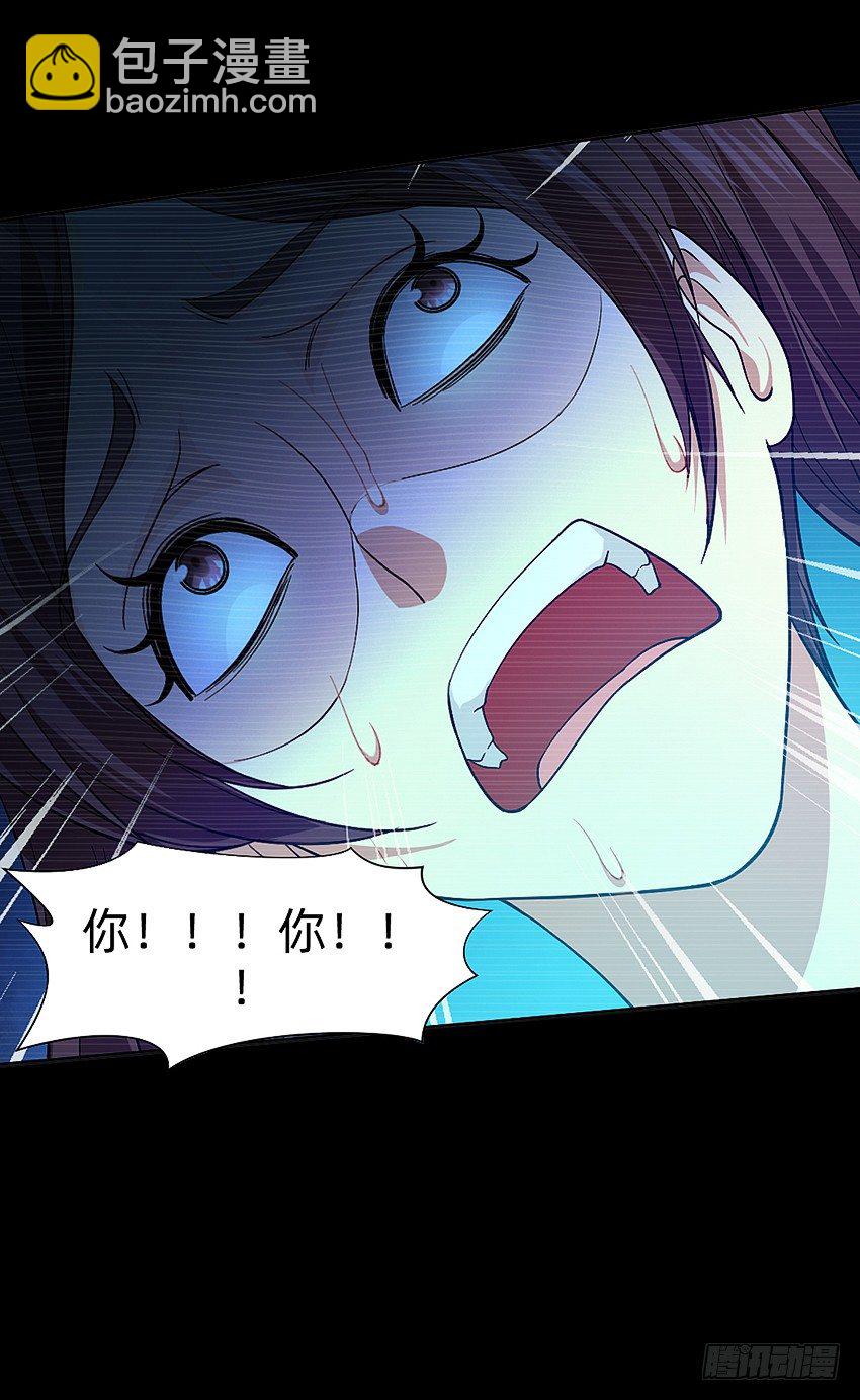 21在床上溺水？-第21话