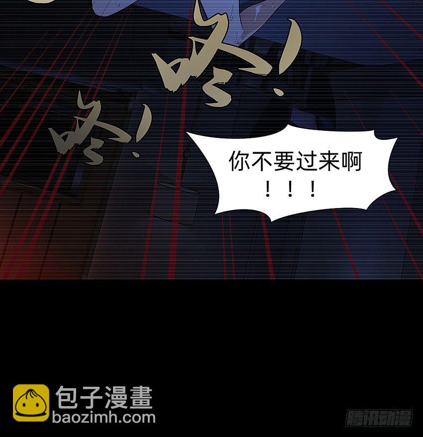 21在床上溺水？-第21话