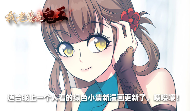 21在床上溺水？-第21话