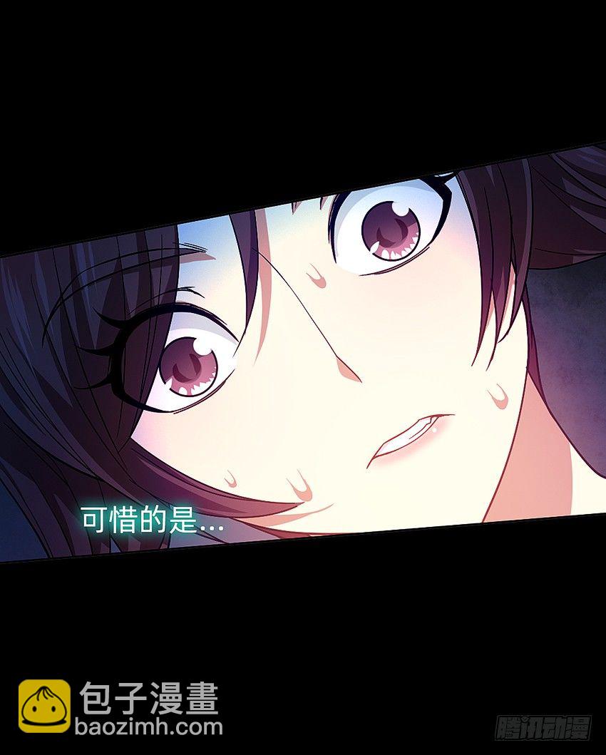 21在床上溺水？-第21话