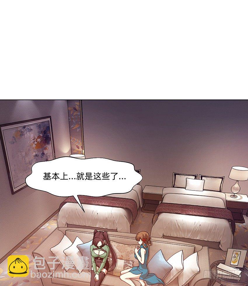 21在床上溺水？-第21话