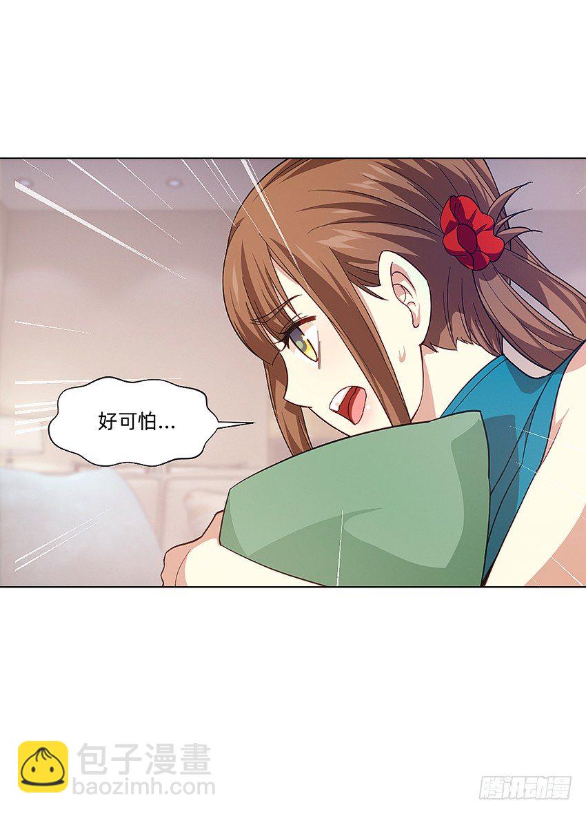 21在床上溺水？-第21话
