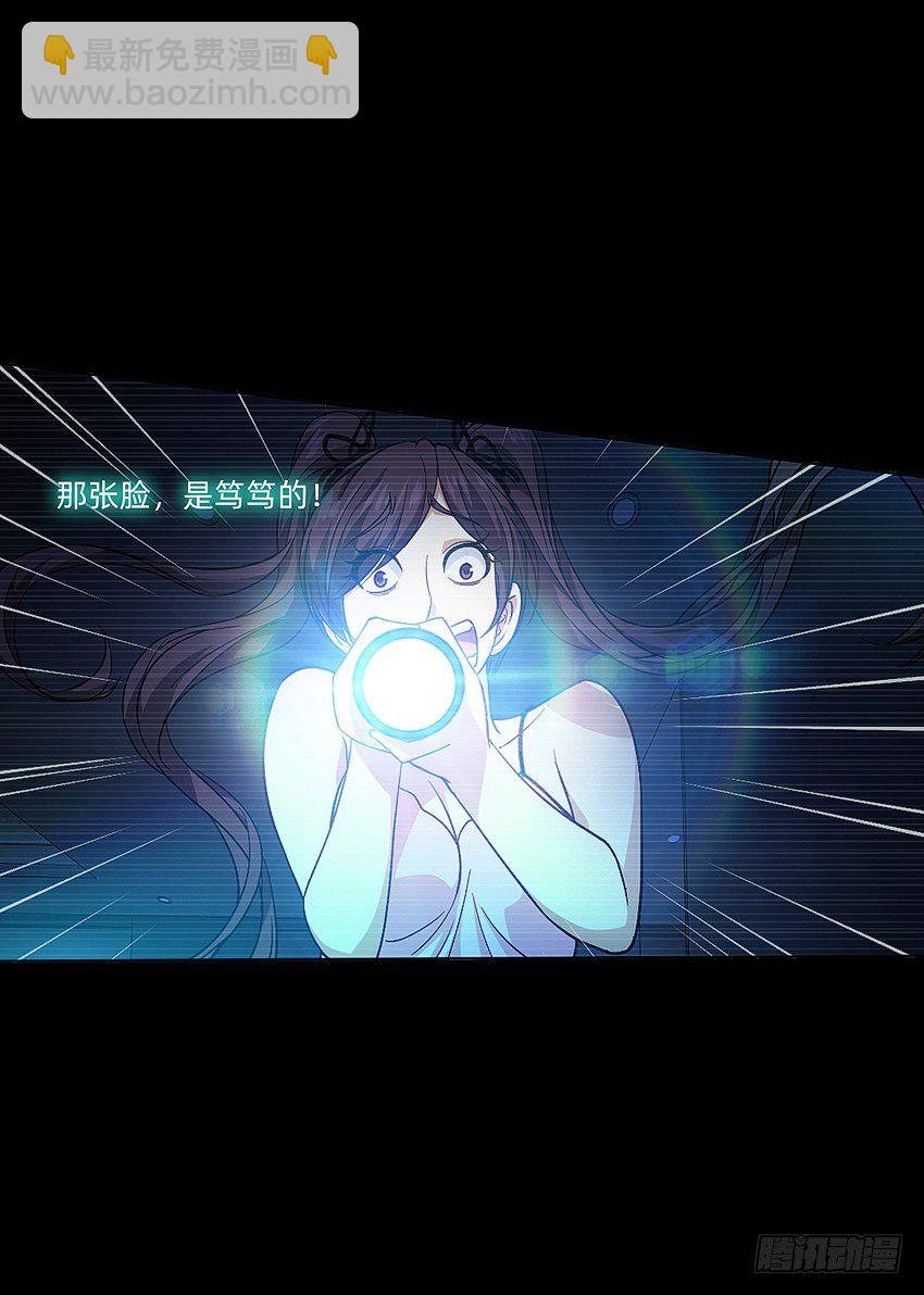 21在床上溺水？-第21话