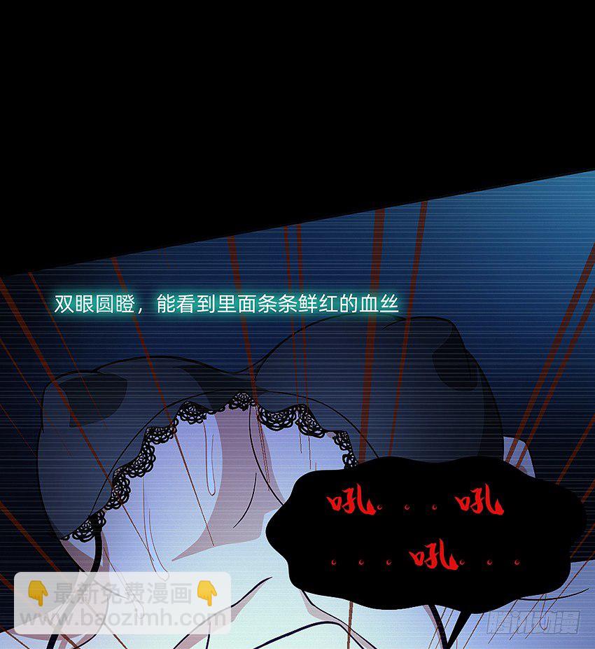 21在床上溺水？-第21话