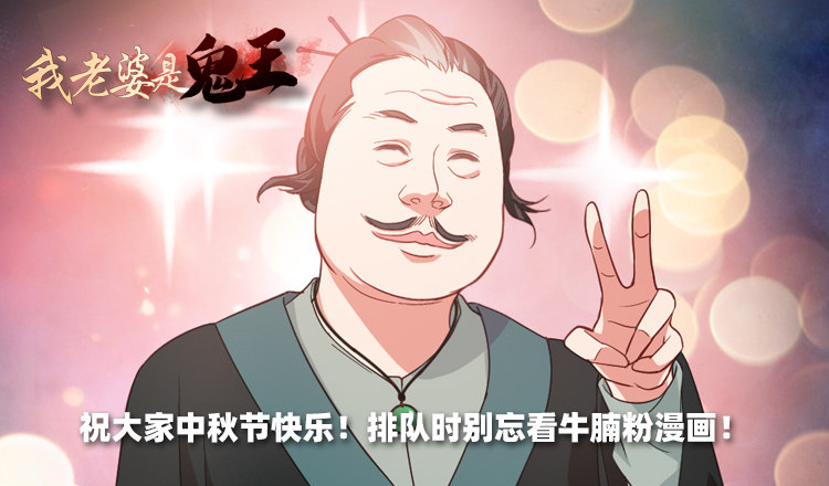 大黄其人-第23话