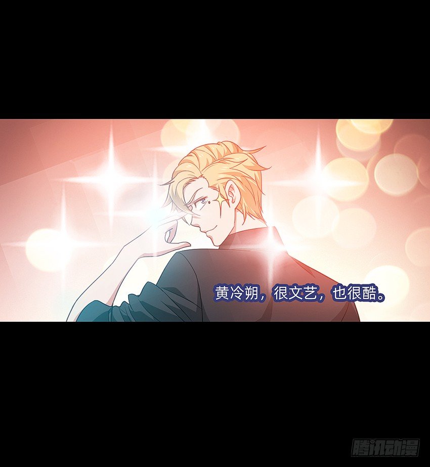大黄其人-第23话