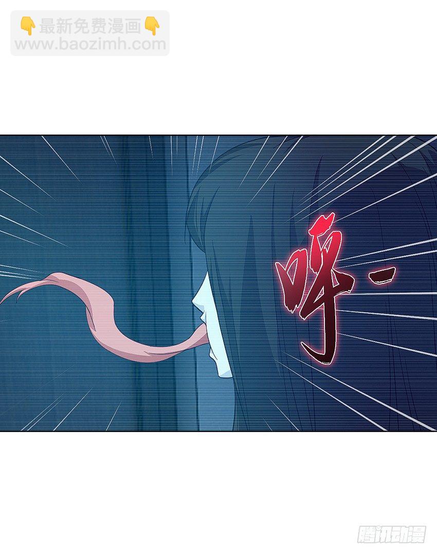 水魇尸-第25话