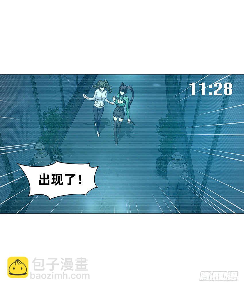 水魇尸-第25话