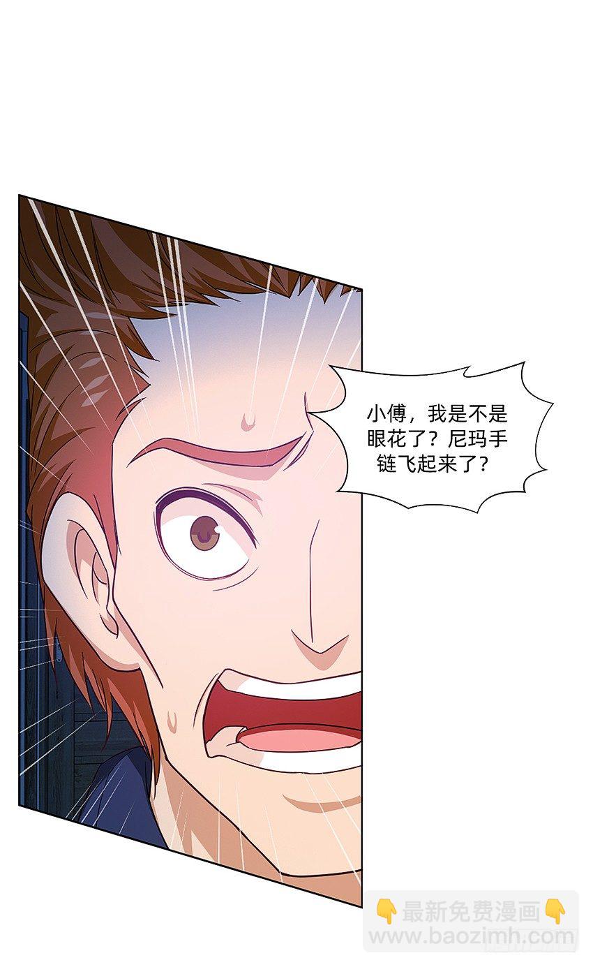 奇怪的线索-第27话