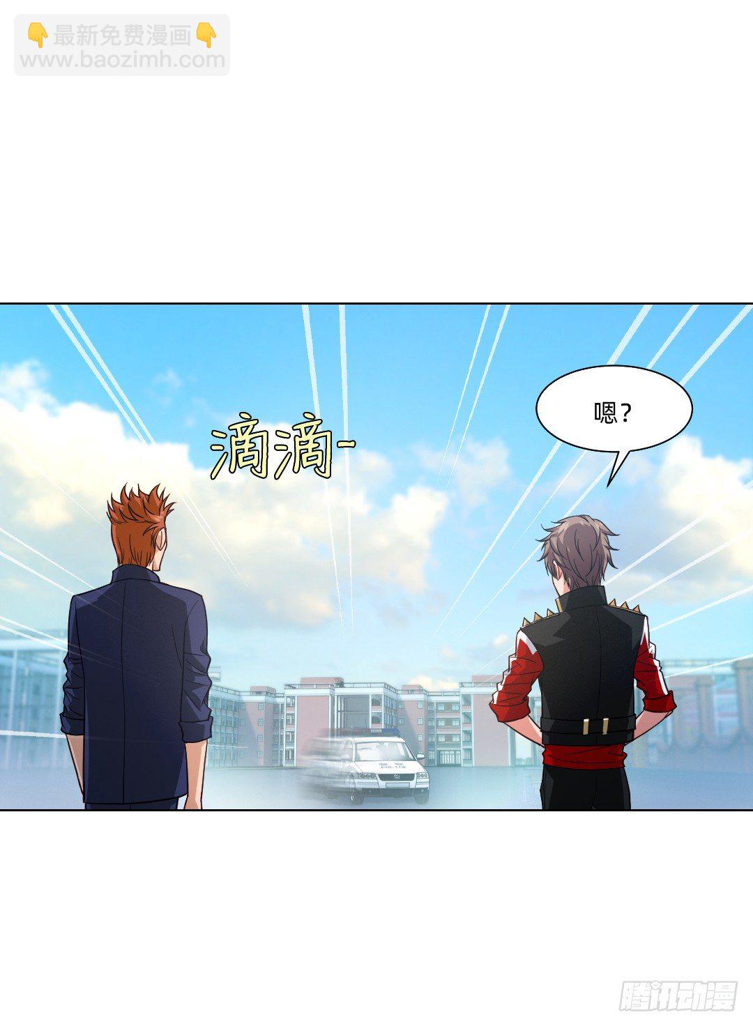 奇怪的线索-第27话
