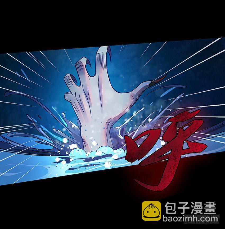 夜半歌声-第31话