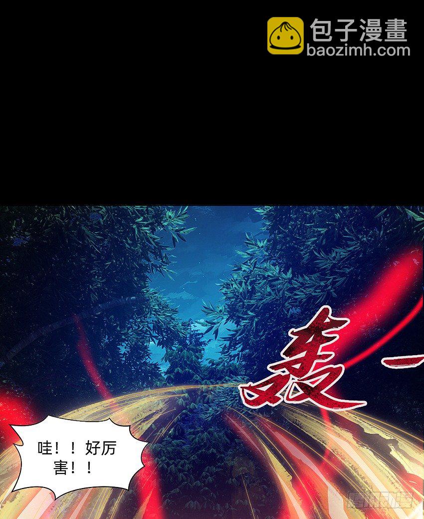 夜半歌声-第31话
