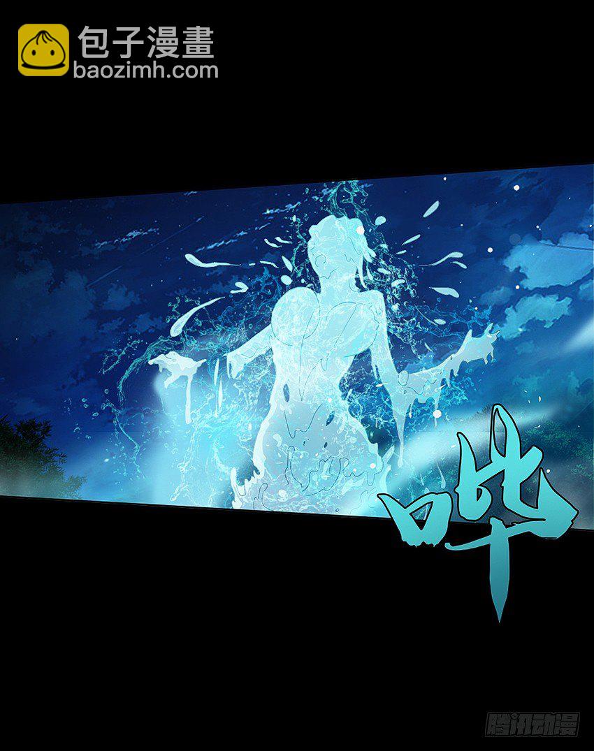 大战水魇尸！-第33话