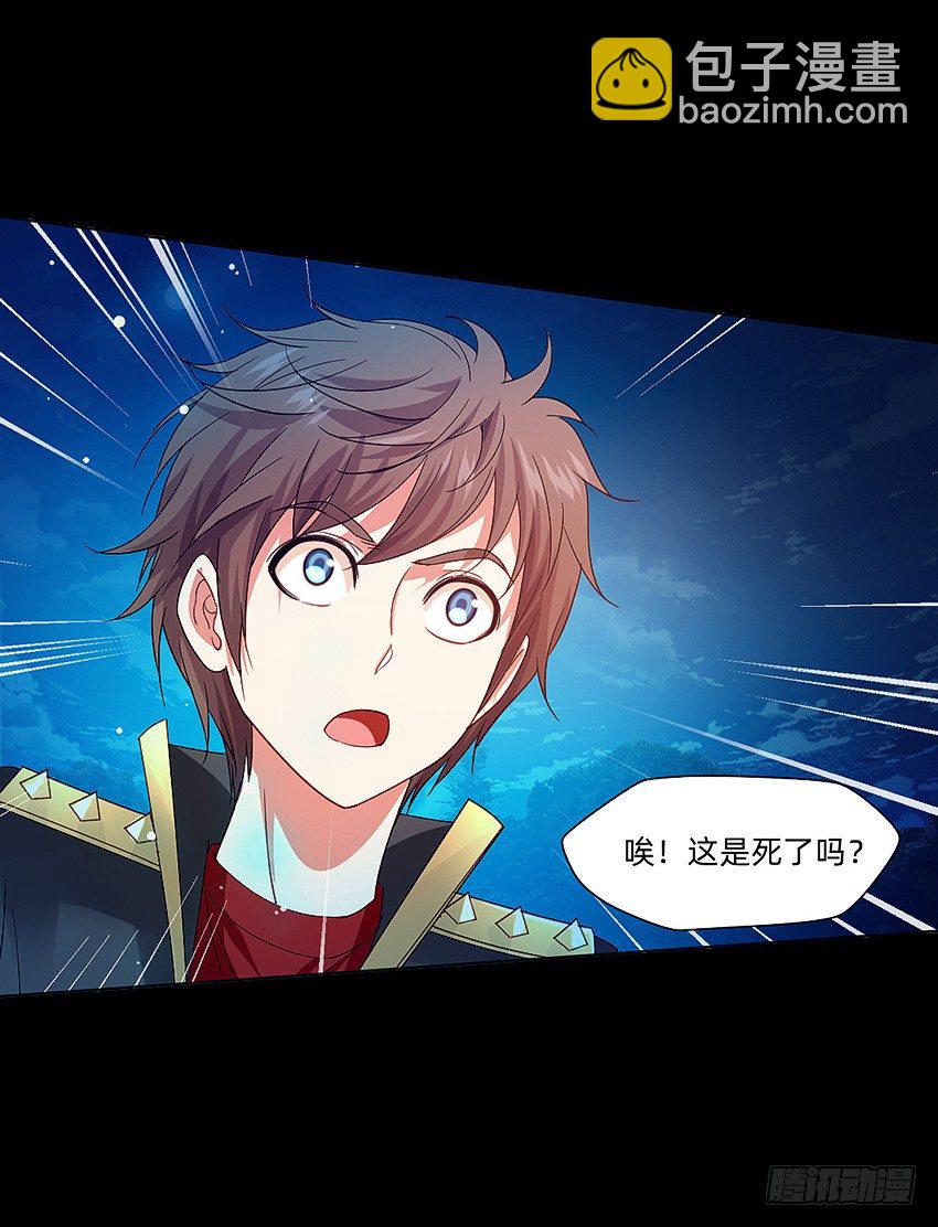 大战水魇尸！-第33话
