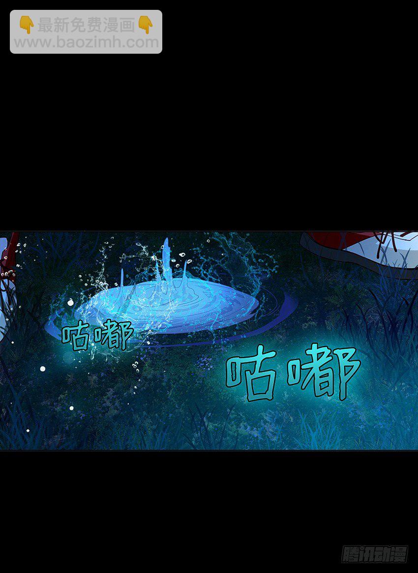 大战水魇尸！-第33话