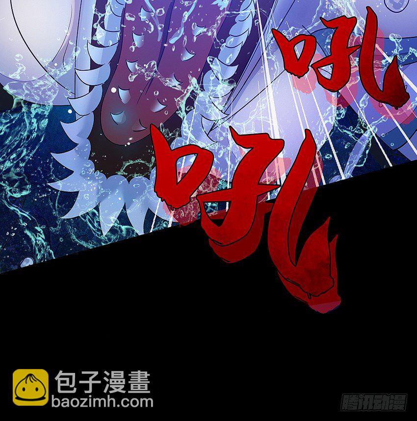 大战水魇尸！-第33话