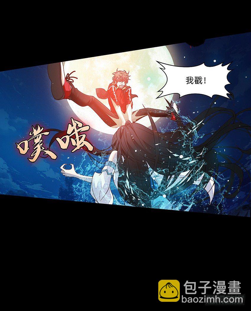 大战水魇尸！-第33话