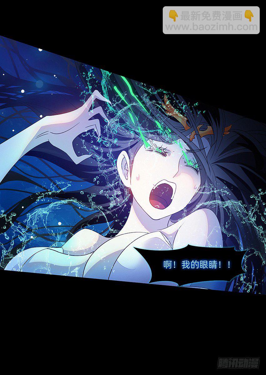 大战水魇尸！-第33话