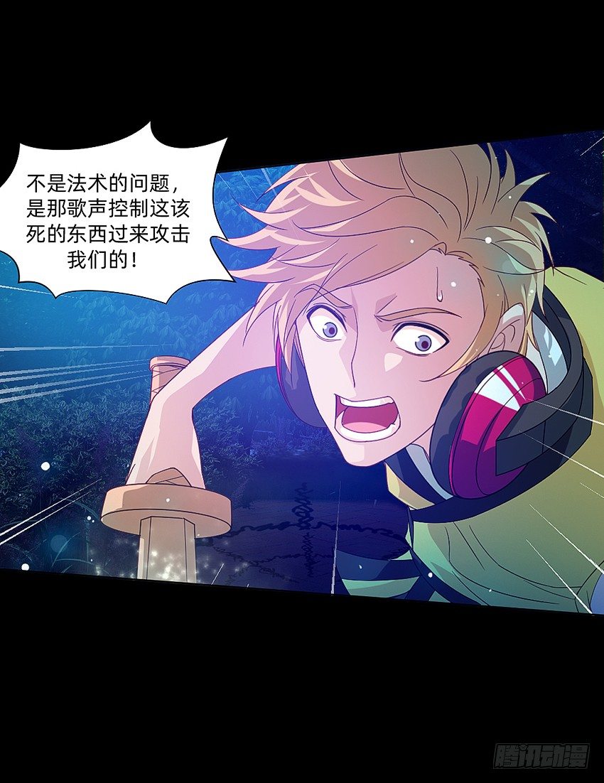 大战水魇尸！-第33话