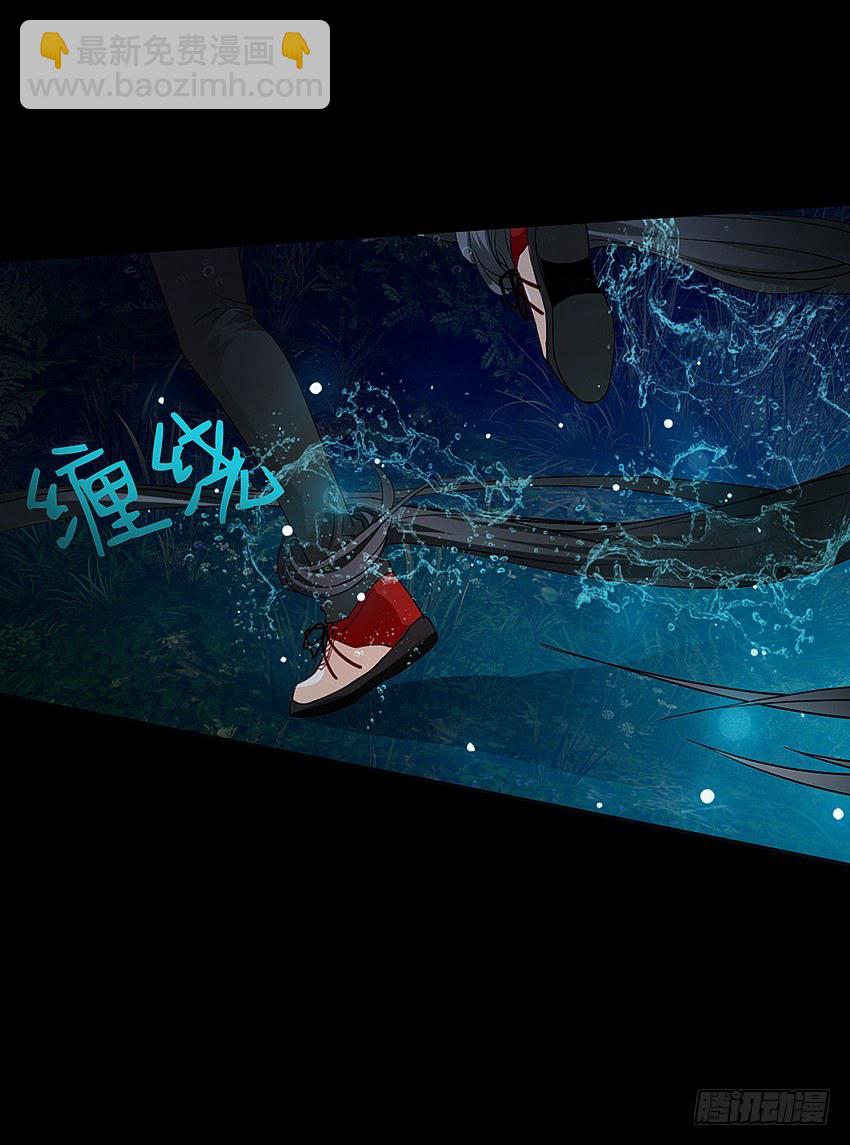 大战水魇尸！-第33话