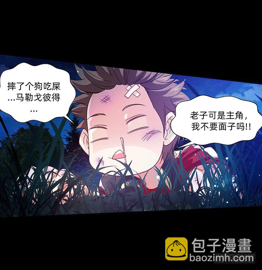 大战水魇尸！-第33话
