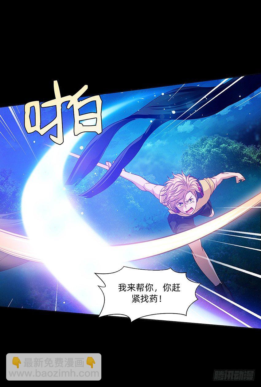 大战水魇尸！-第33话