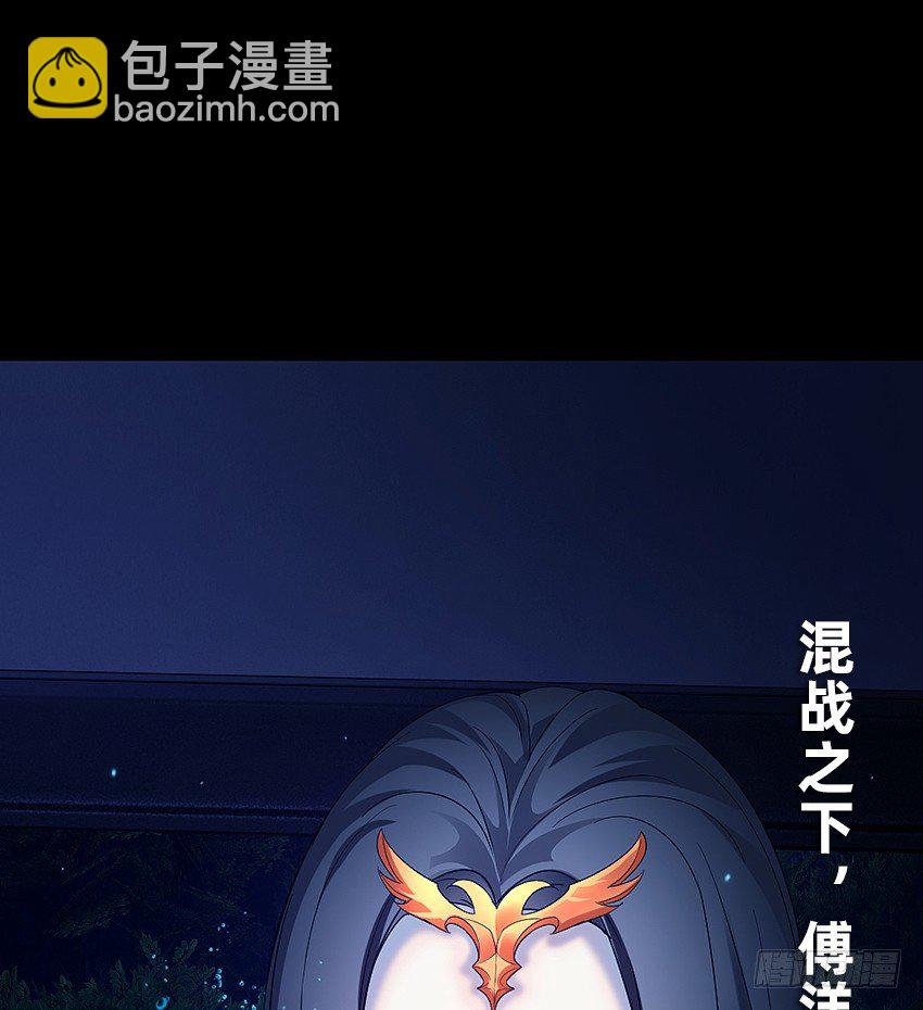 大战水魇尸！-第33话