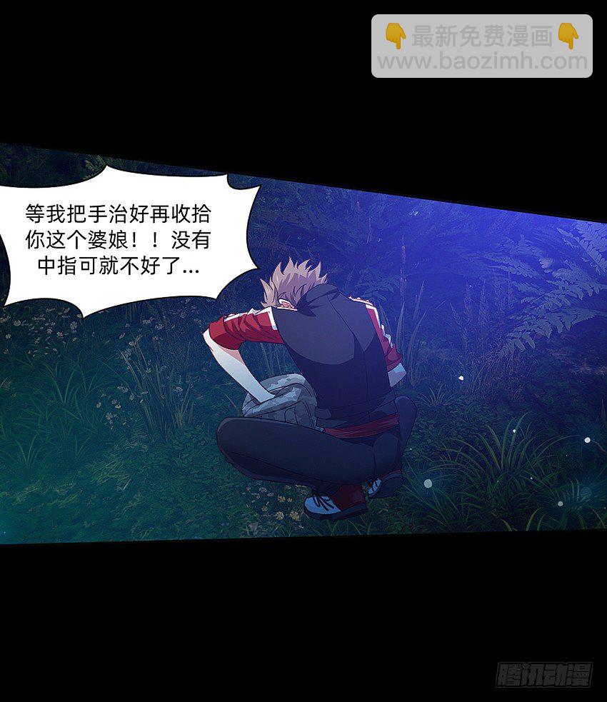大战水魇尸！-第33话