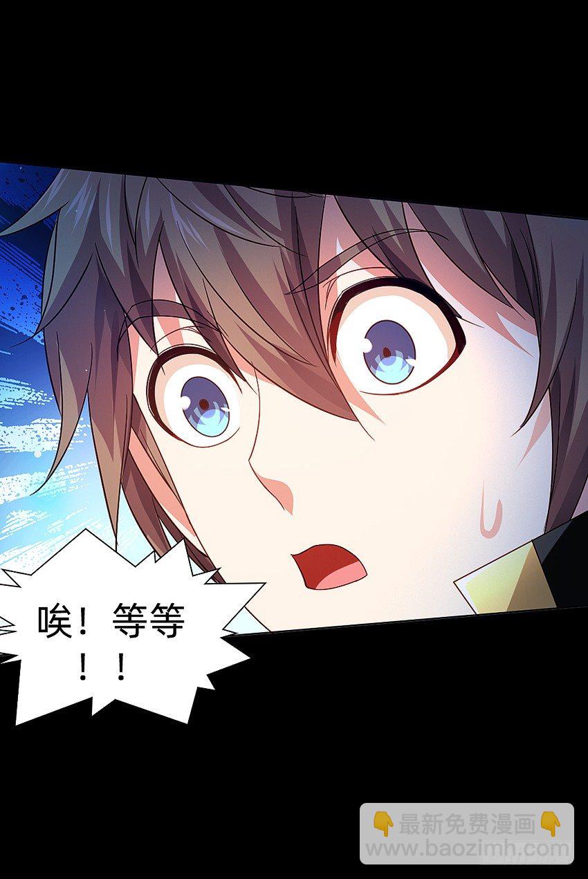 大战水魇尸！-第33话