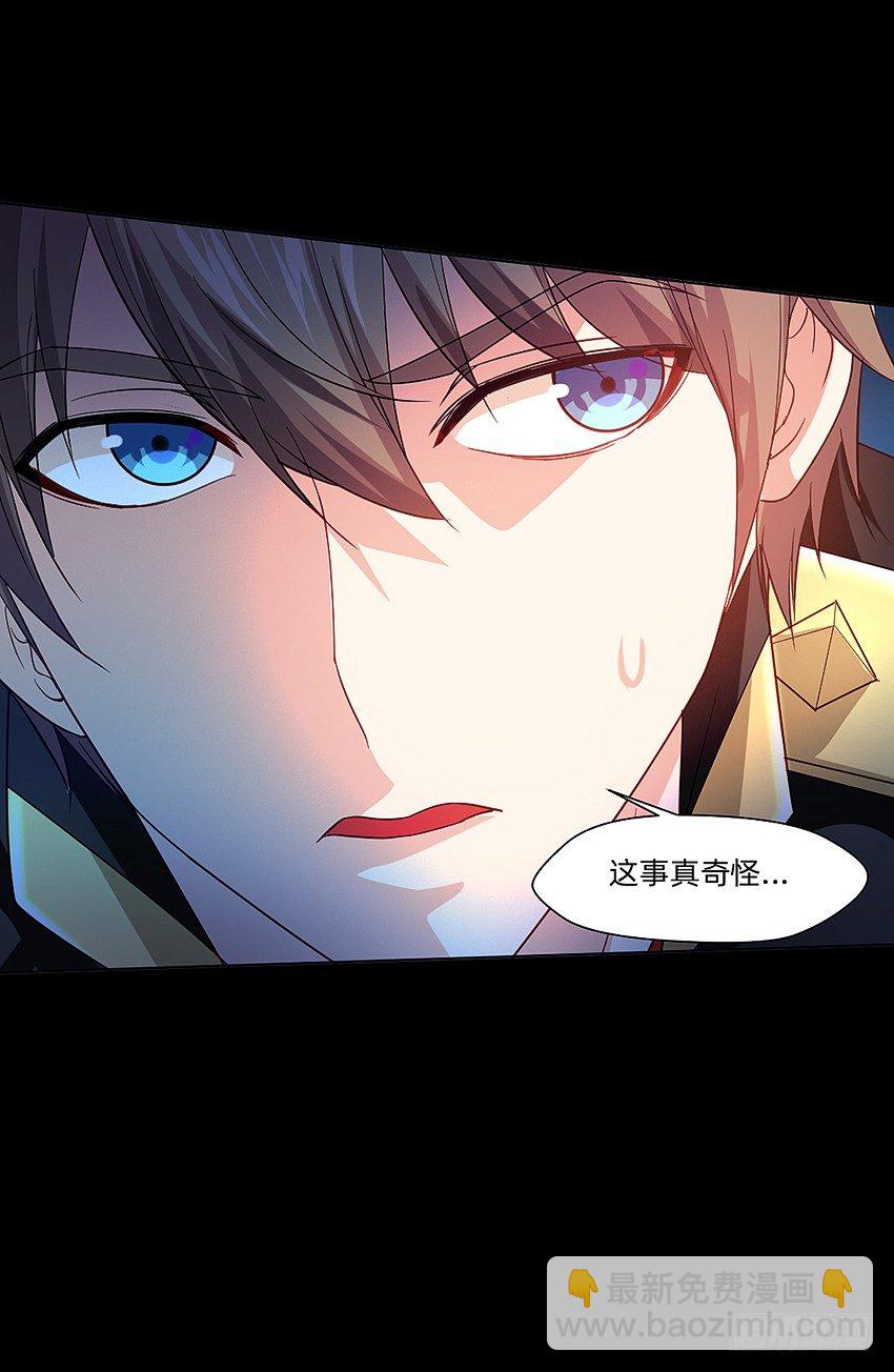 大战水魇尸！-第33话