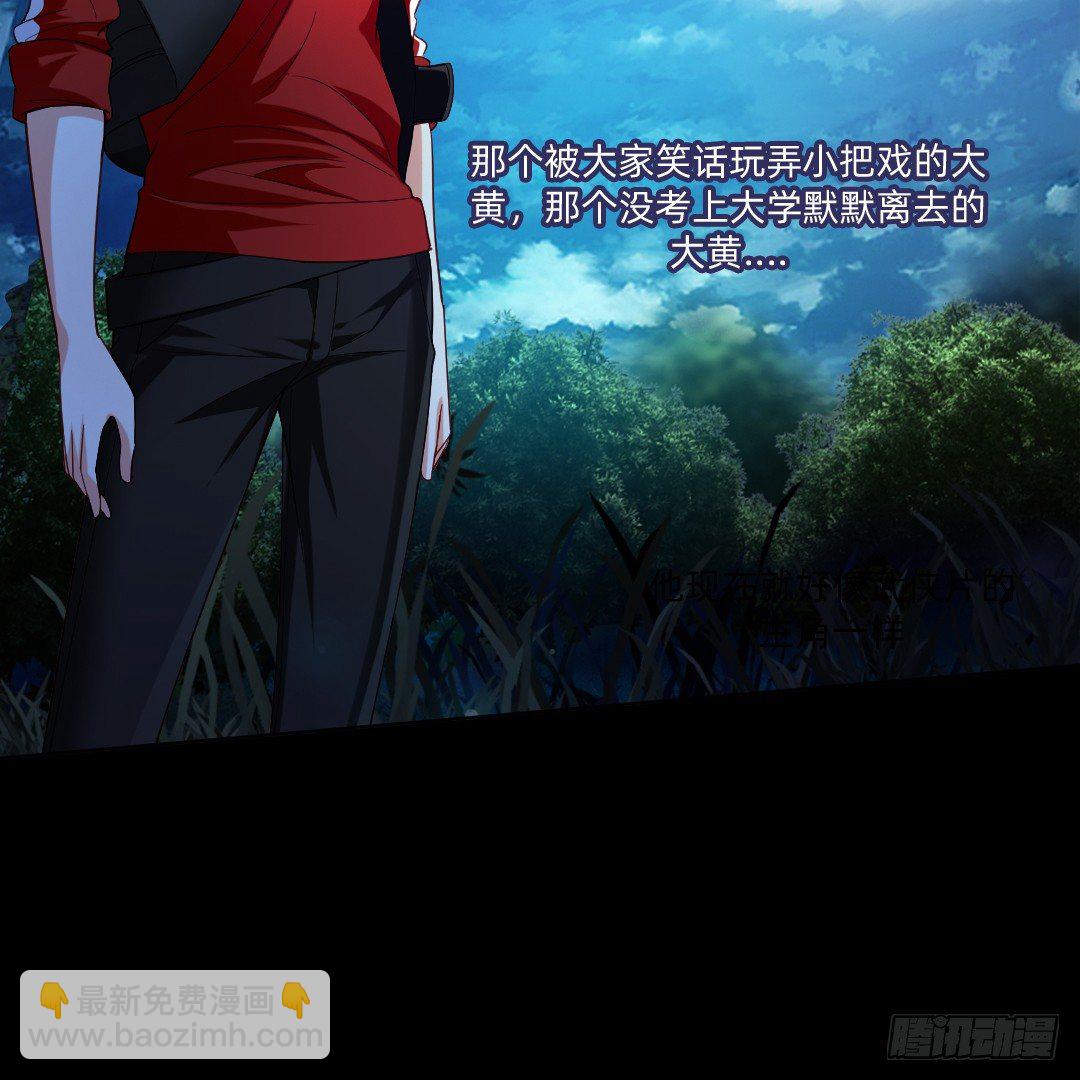 大战水魇尸！-第33话