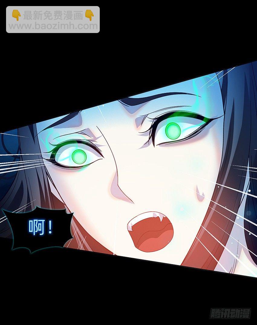 大战水魇尸！-第33话