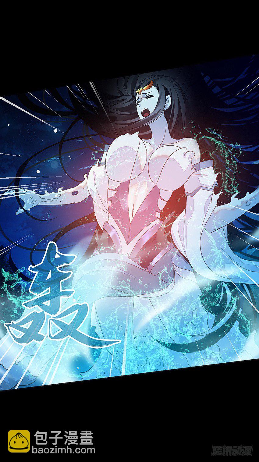 大战水魇尸！-第33话
