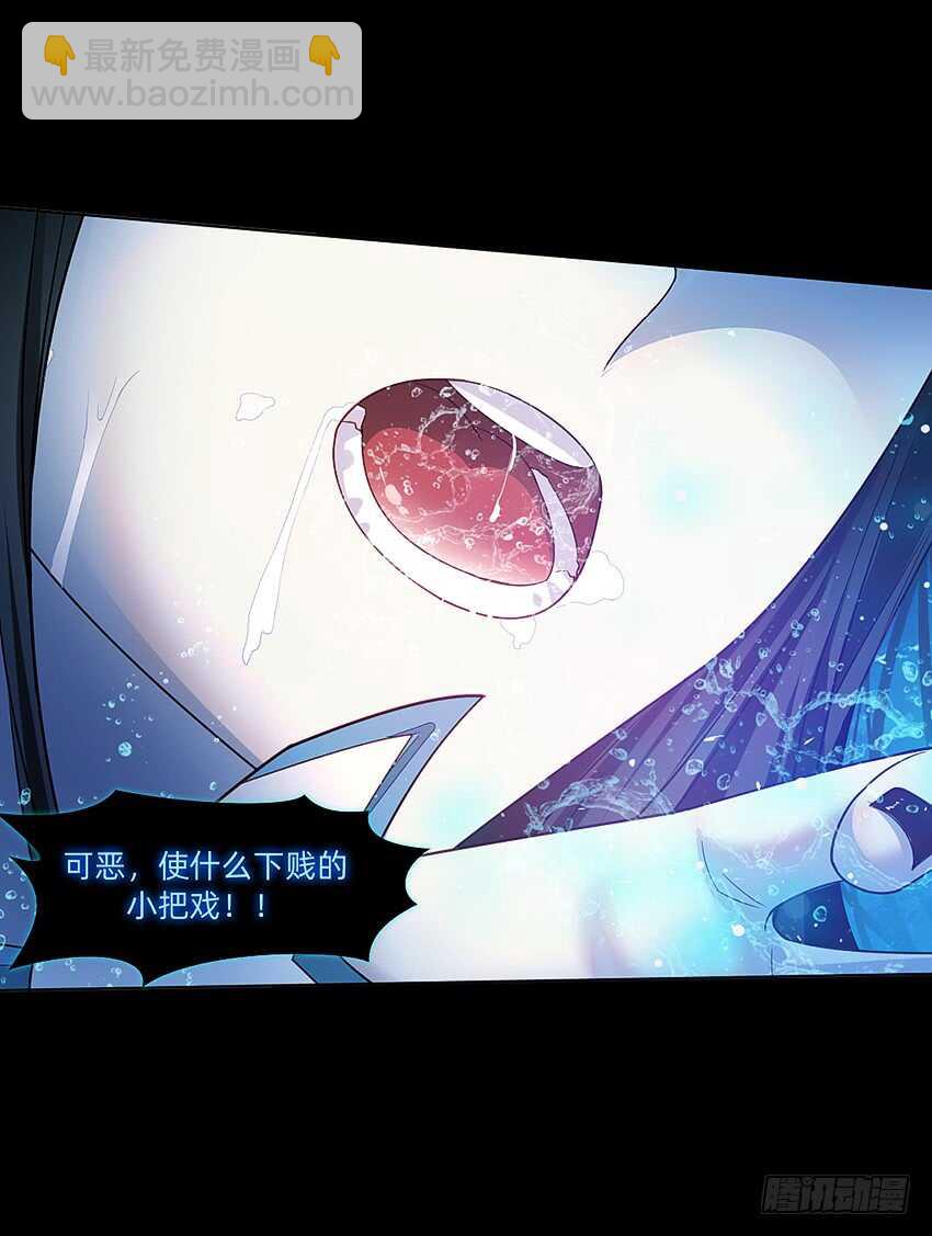 舌尖上的法术(1/2)-第35话