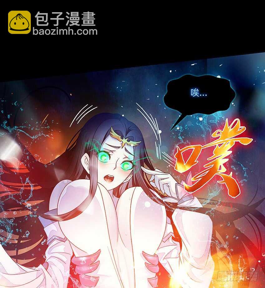 舌尖上的法术(1/2)-第35话
