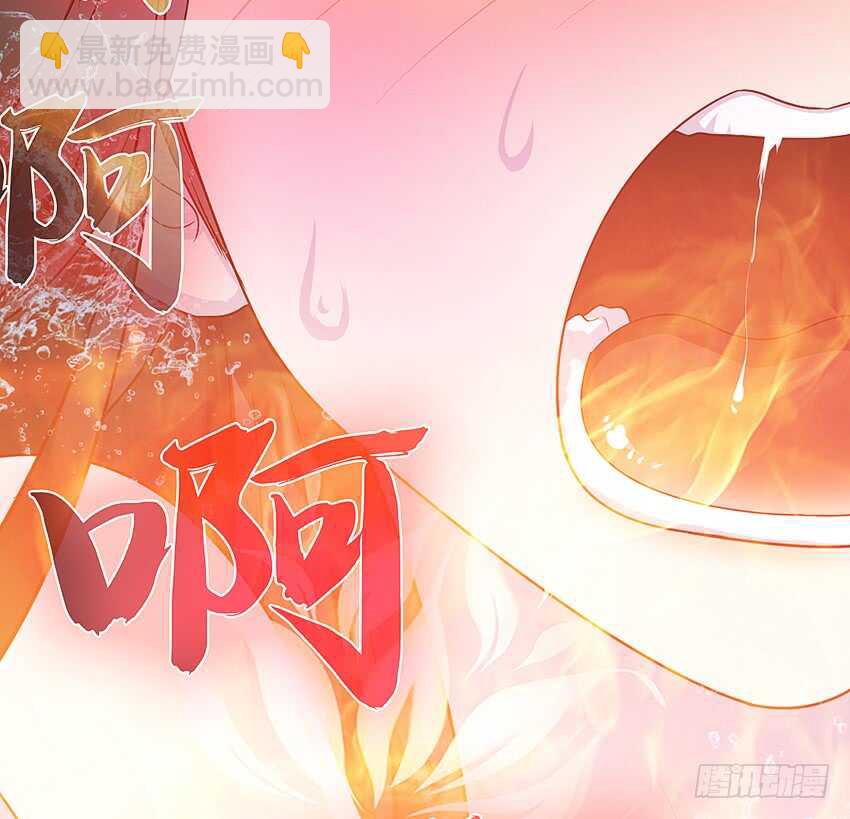 舌尖上的法术(1/2)-第35话